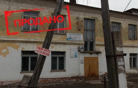 Депутат-коммунист из города Артёма подверг сомнению законность ликвидации крупных муниципальных предприятий