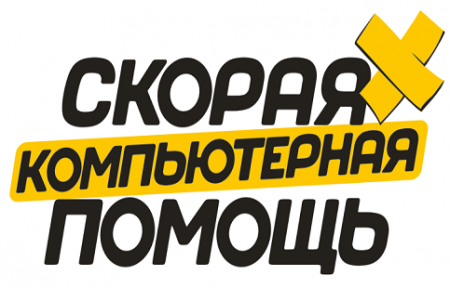 «Скорая компьютерная помощь» от Ростелекома теперь доступна жителям Уссурийска и Артёма.