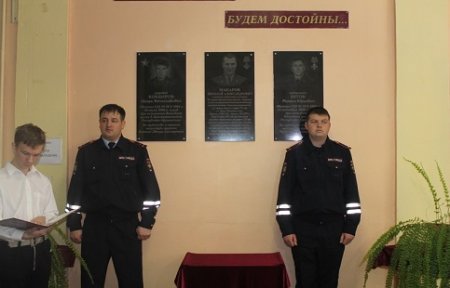 Полицейские в Артеме Приморского края навестили семью погибшего коллеги.