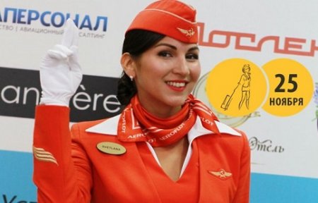 Девушка из Приморья может стать самой красивой стюардессой России.