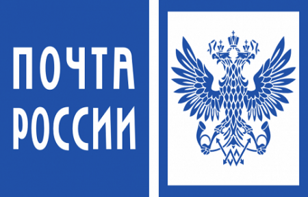 Всероссийская декада подписки пройдет с 1 по 11 декабря во всех приморских отделениях Почты России.