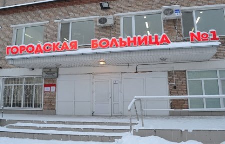 Артемовская городская больница №1 отметила солидный юбилей – 80 лет со дня образования.