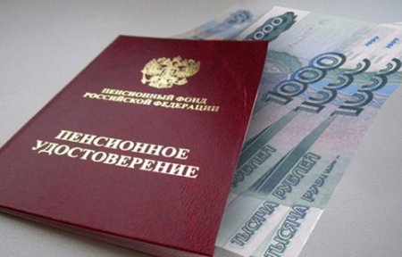 О единовременной выплате в размере 5000 рублей пенсионерам, проживающим на территории Артемовского городского округа.