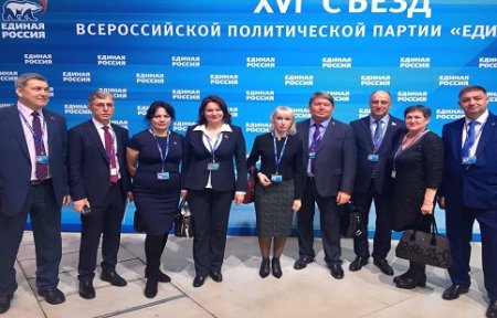 Артемовские депутаты побывали на съезде партии «Единая Россия».