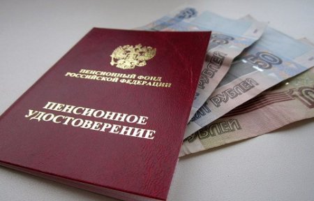 В марте приморские пенсионеры получат дополнительную тысячу рублей.