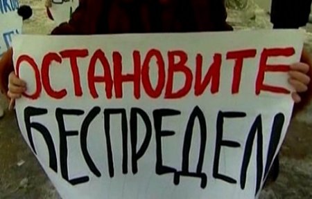 Жители Артема оказались заложниками управляющей компании.