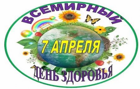 Всемирный день здоровья: артемовцам расскажут, как победить депрессию.