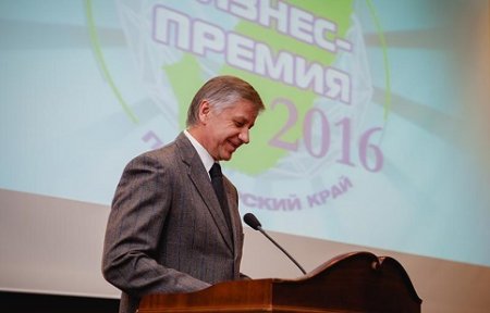 Подведены итоги XIII Бизнес-Премии Приморского края.
