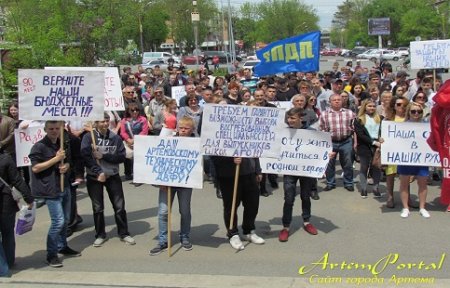 Жители Артема начали сбор подписей в защиту артемовского филиала ДВФУ.