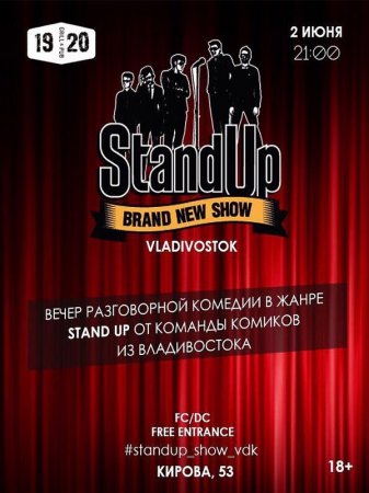 Standup show в 19/20 гриль паб