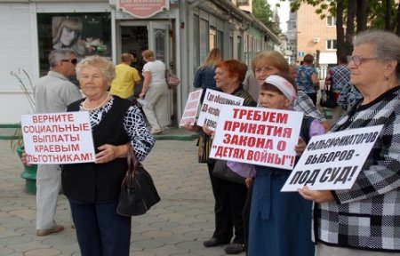 Жители города Артема провели акцию в поддержку законопроекта «О детях войны».
