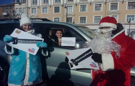 Кадетский класс ГИБДД Приморья принял участие во Всероссийской акции «Полицейский Дед Мороз».