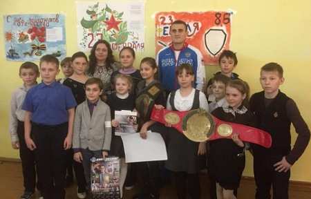 Приморский кикбоксер Александр Захаров встретился с учениками тимирязевской школы.