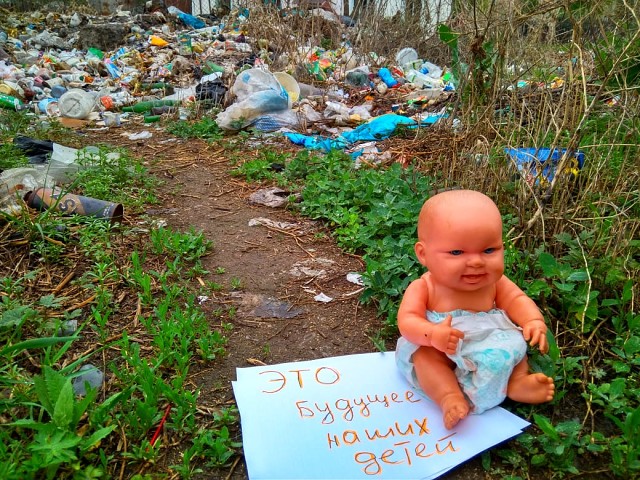 Жители города Партизанска живут на мусорной свалке.