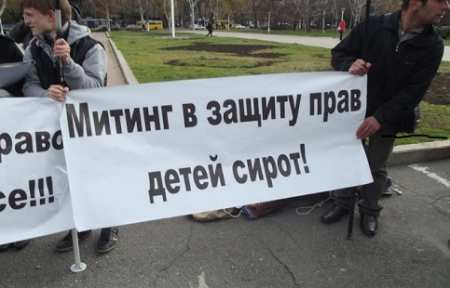 Во Владивостоке сироты вышли на митинг с требованием жилья.