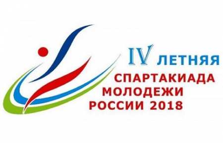 Мария Кислухина завоевала золото на IV Летней Спартакиаде молодежи России.