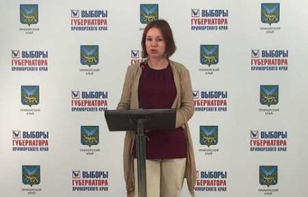 Избирком Приморья: Жалобы на нарушения на выборах не подтвердились.