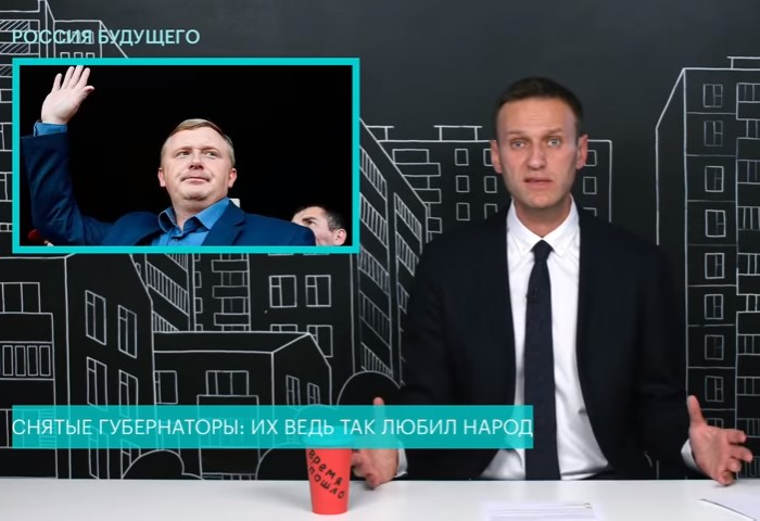 Алексей Навальный призвал жителей Приморья голосовать за Андрея Ищенко.
