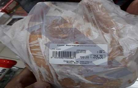 В городе Артеме появилось куриное мясо «Конор Макгрегор».