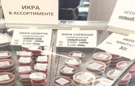 В торговой точке города Артема изъяли некачественную рыбную продукцию на сумму 320 тысяч рублей.