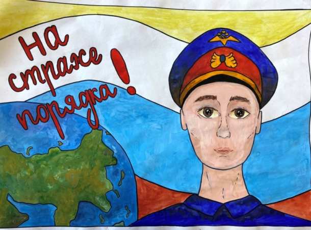 В Артеме подвели итоги конкурса детских рисунков «Мои родители работают в полиции».