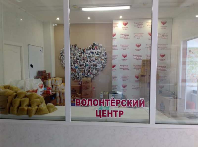 «Открытые сердца» продолжают помогать жителям Приморского края