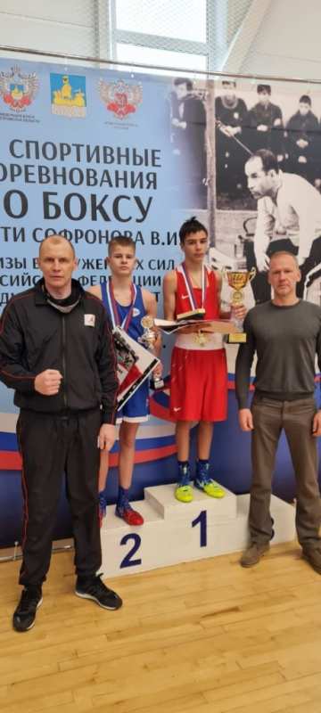 Боксер из Артема – чемпион всероссийского турнира.