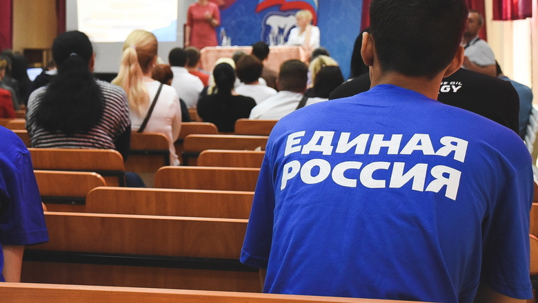На предварительное голосование «Единой России» по выборам в думу Артема зарегистрировалось 75 кандидатов.