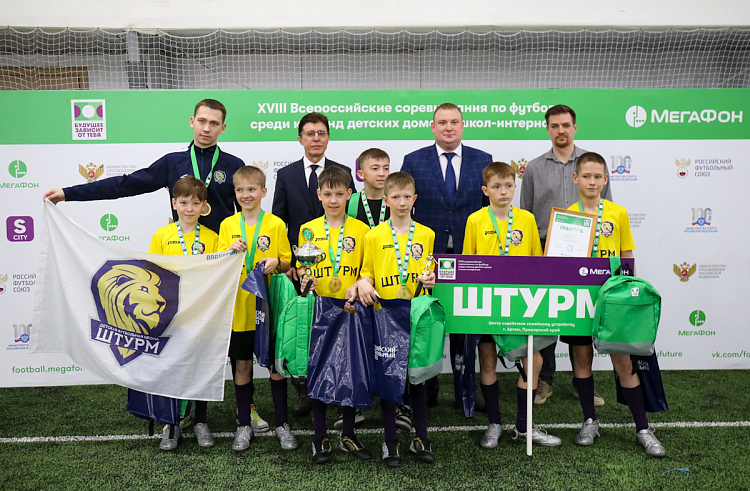 Юные футболисты из Артема выиграли путевку на всероссийский финал в Сочи.