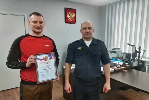 В Артёме полицейские поблагодарили представителя ДНД, оказавшему помощь в поиске несовершеннолетнего, самовольно ушедшего из дома