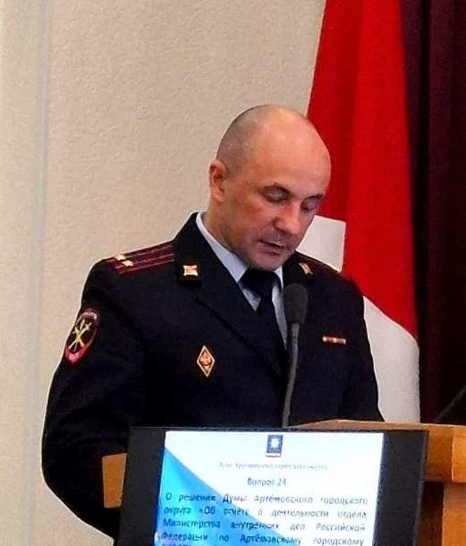 Отчет отдела МВД по городу Артёму за 2024 год рассмотрели депутаты на заседании Думы 29 мая