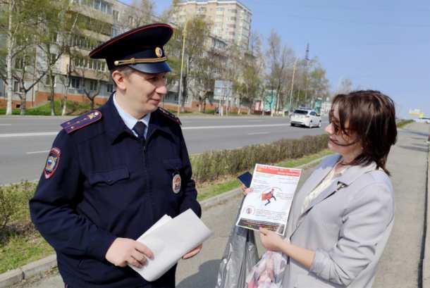 В Артёме Приморского края полицейские и общественники проводят профилактическую акцию «Вместе против мошенников!»